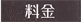 bottonryokin1a2